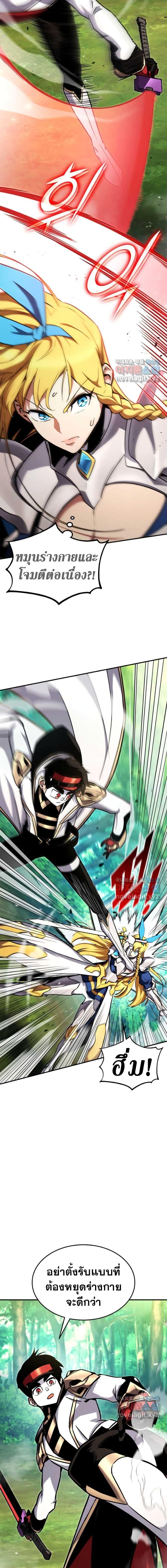 Ranker’s Return (Remake) 114 19