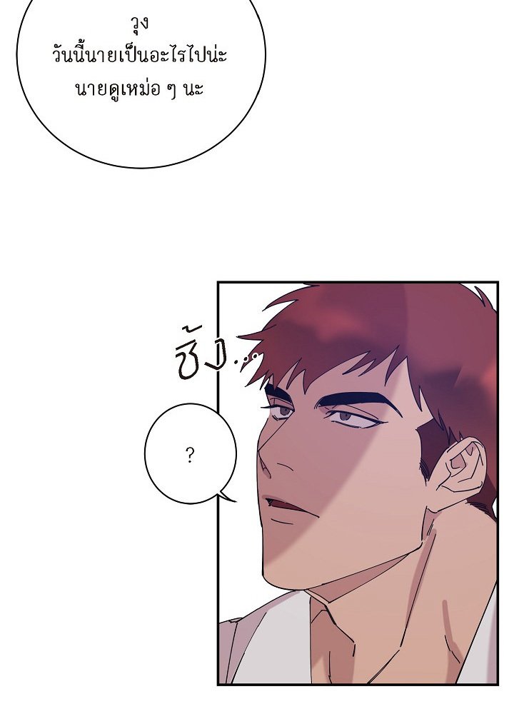 Lose your touch 2 55
