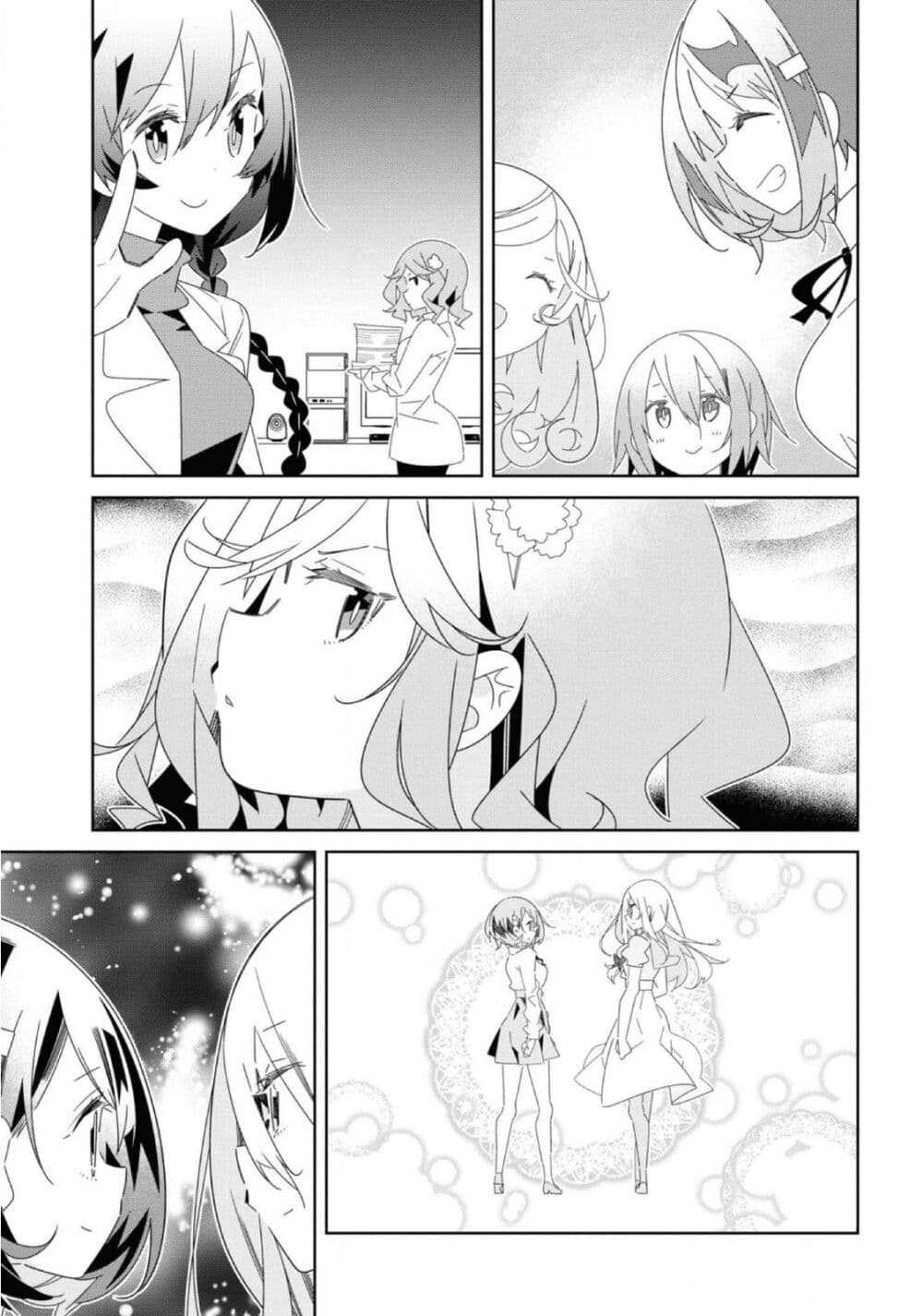 Watashi Igai Jinrui Zen’in Yuri 11 36