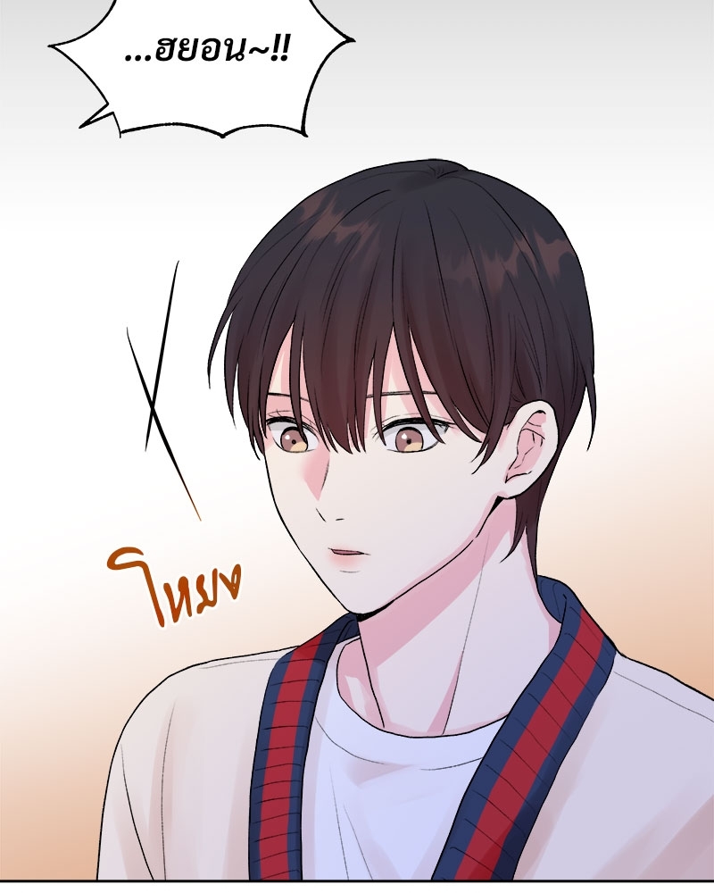 ดอกไม้ใต้พันธนาการ 3 78