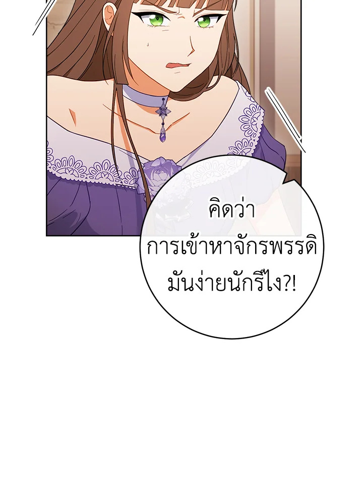 The Young Lady Is a Royal Chef 95 069