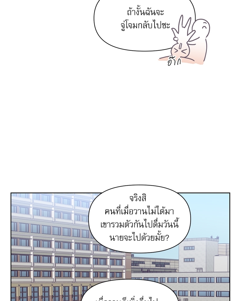 ค้นหารักให้ถึงร้อย 2 39