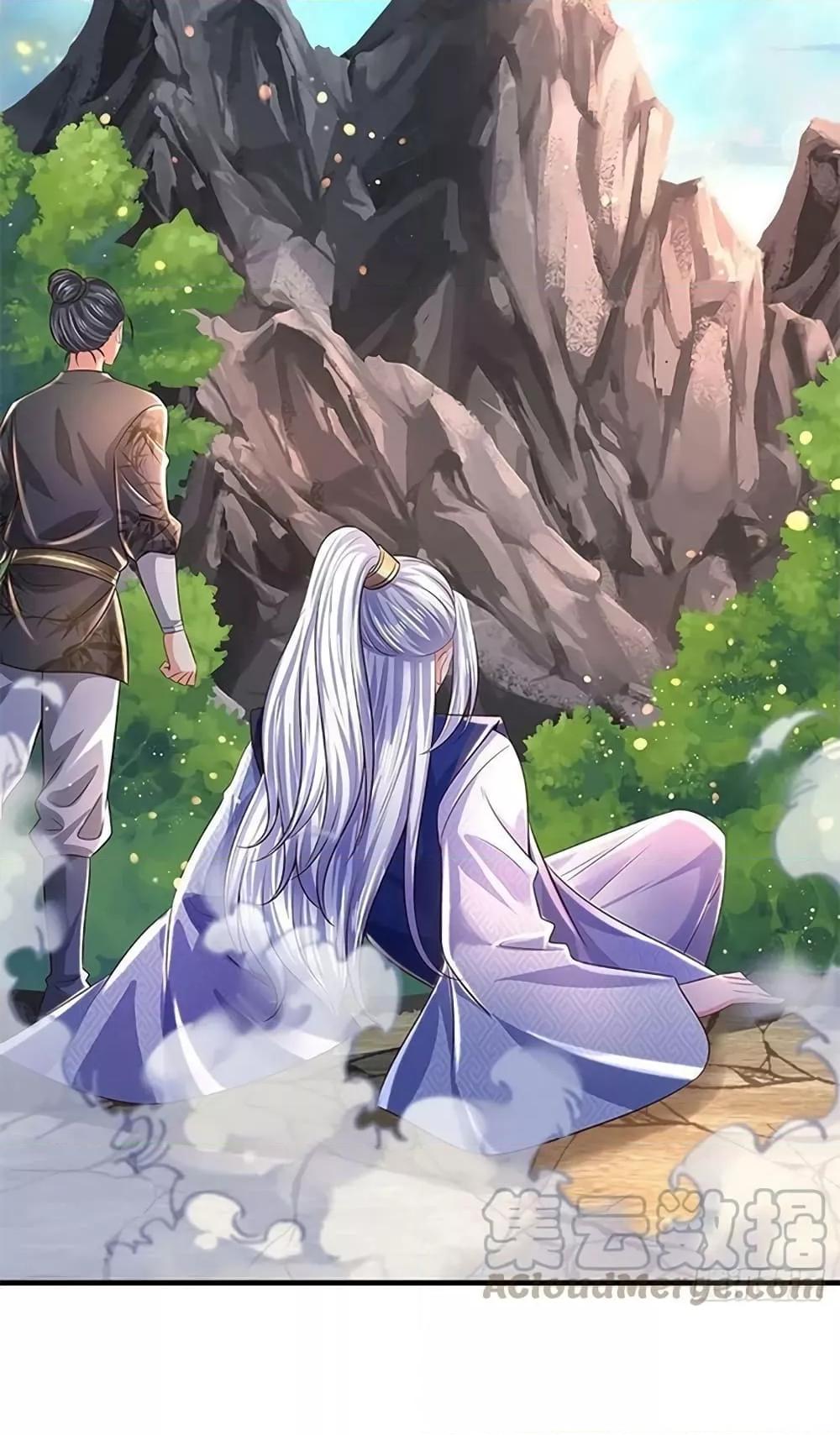 Opening to Supreme Dantian ตอนที่ 164 (24)
