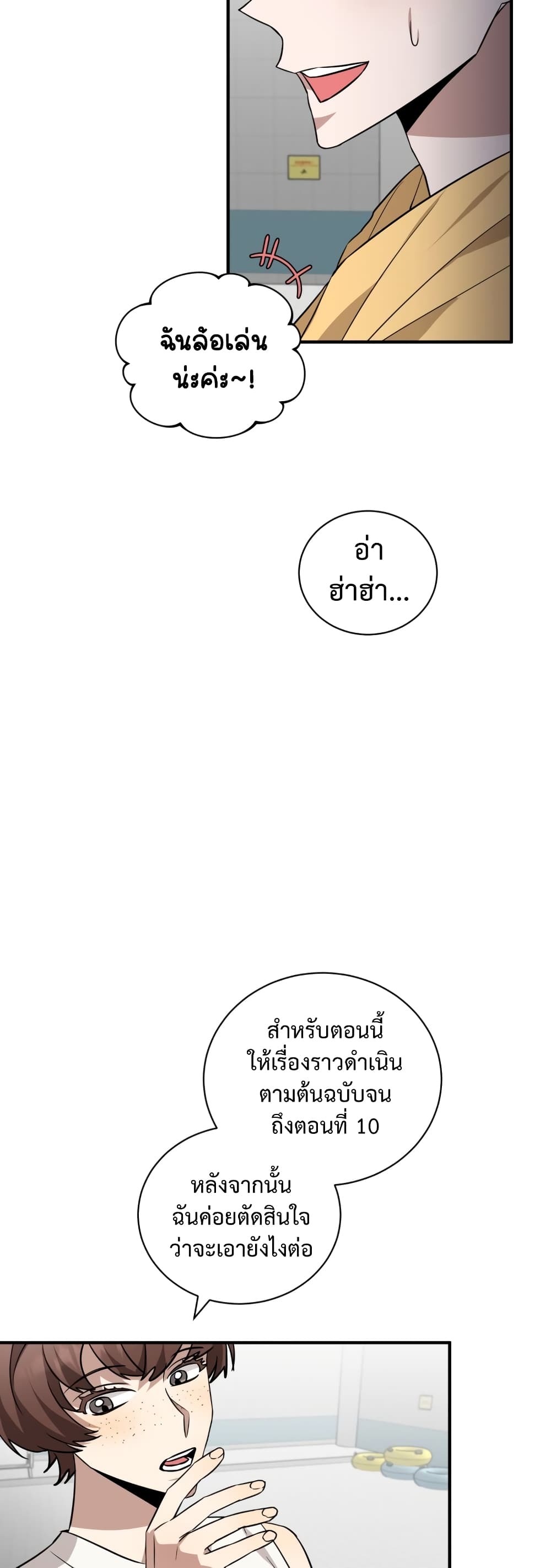 I BECAME A TOP ACTOR JUST BY READING BOOKS 37 14