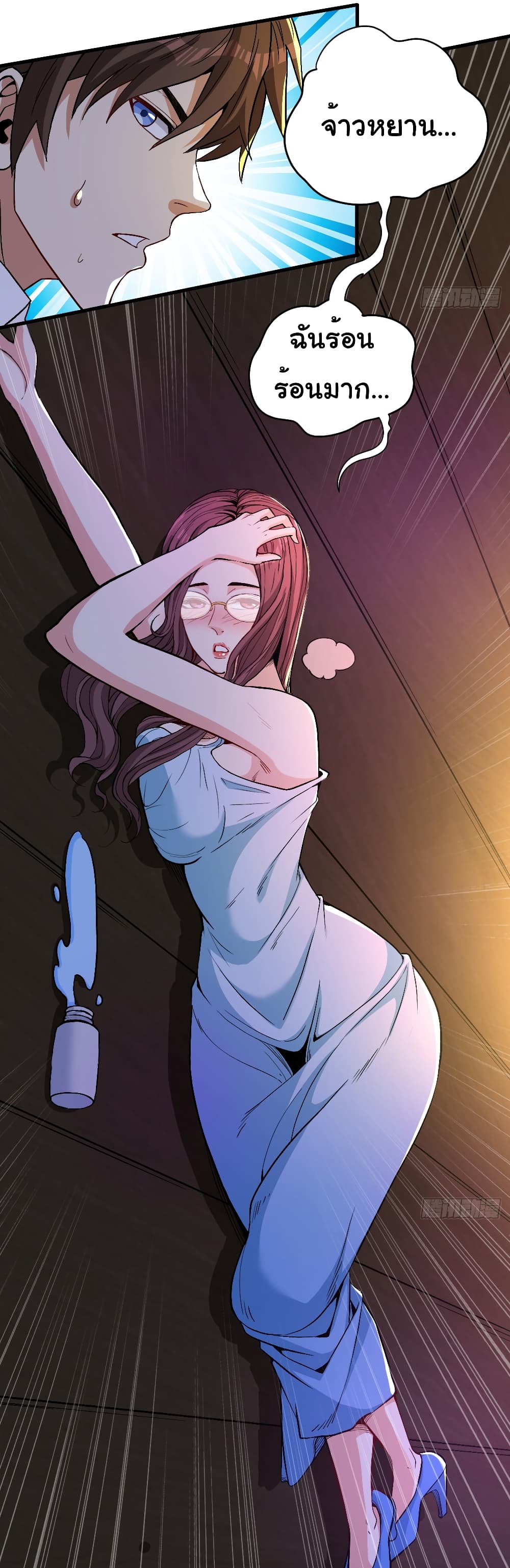 Life Exchange Club 16 08