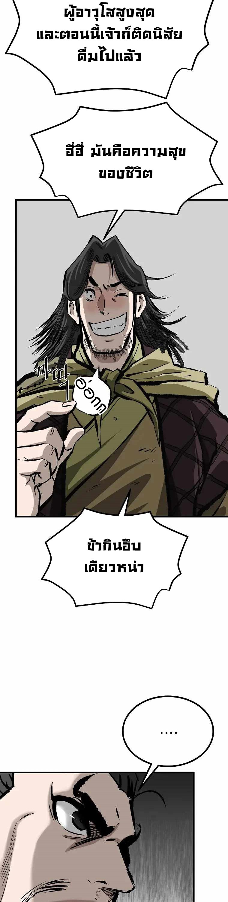Bowblade (The Descendants of Bowblade) 56 (11)