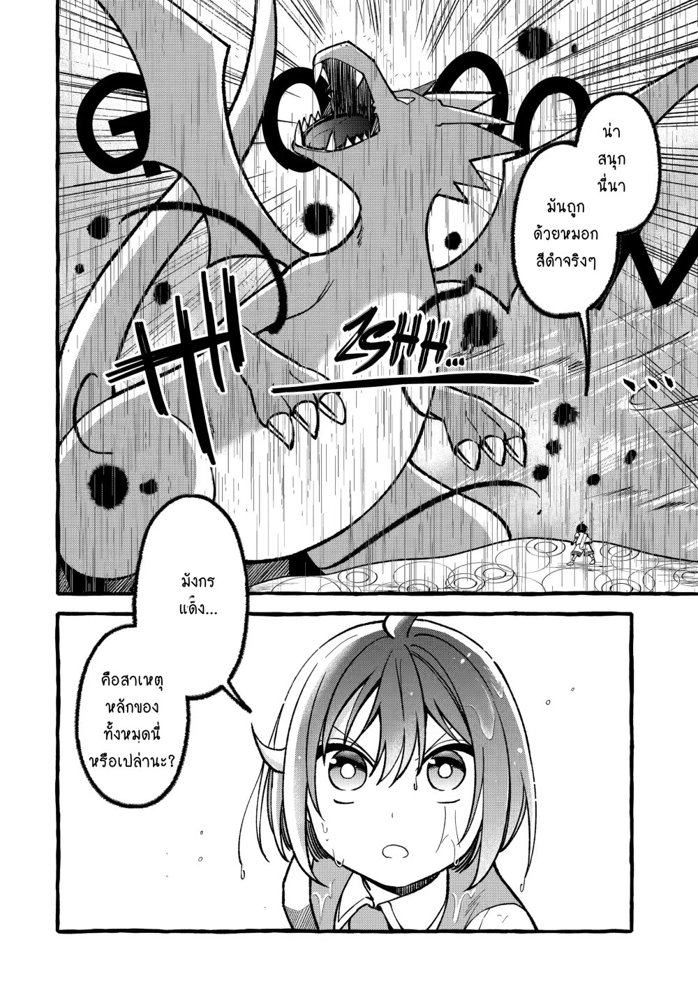 036~1