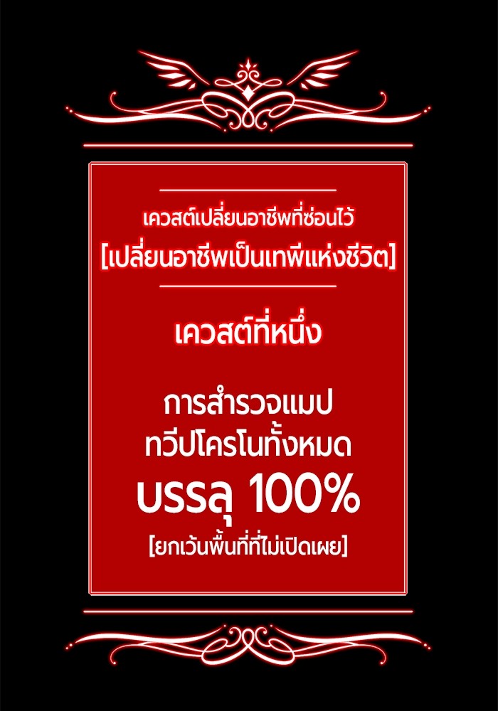 +99 Wooden Stick 78 (326)