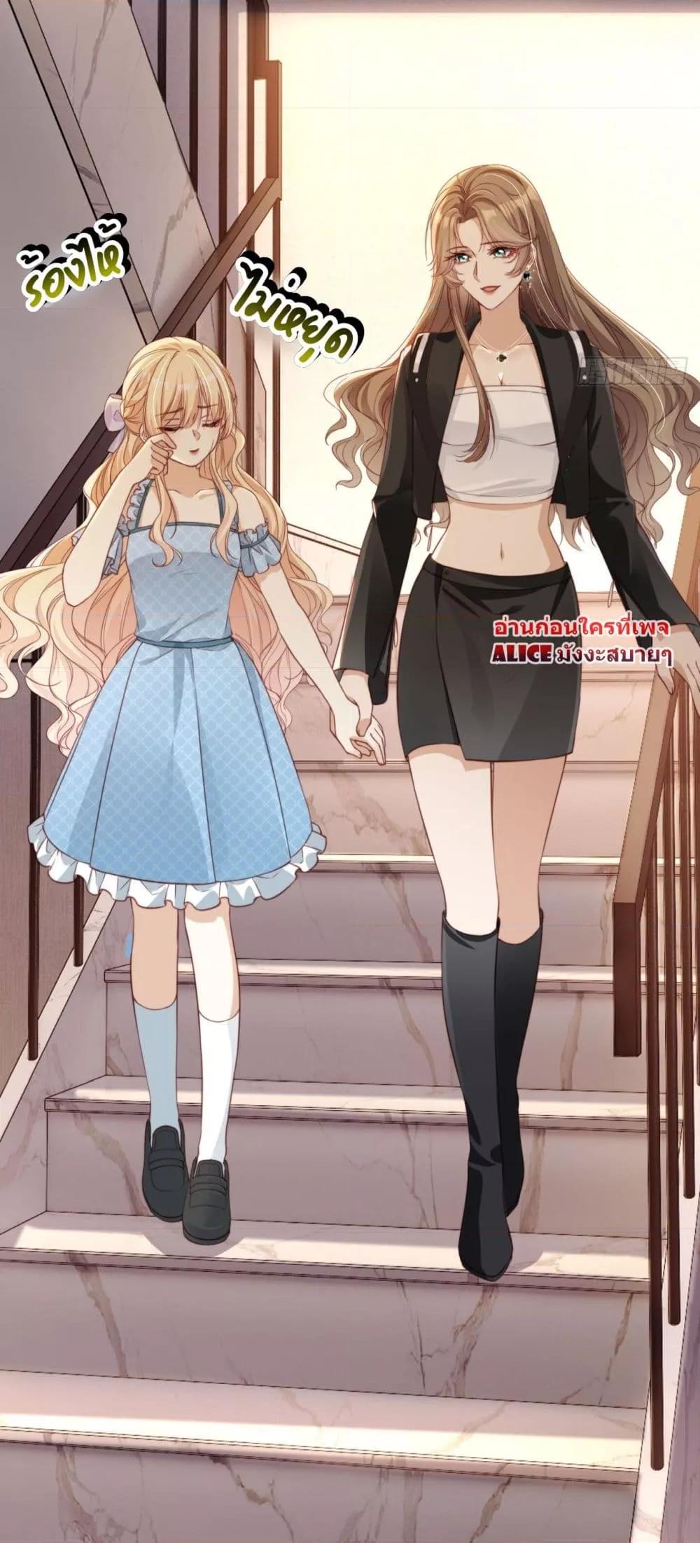 After Rebirth, I Married a Disabled Boss 4 (17)