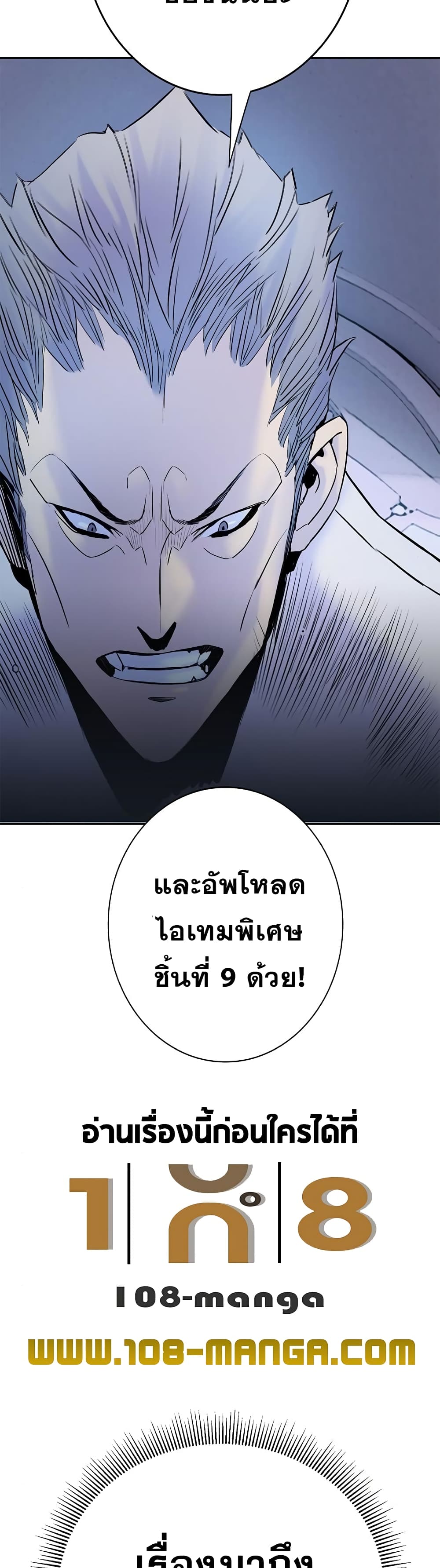 Knight Under Heart 30 14