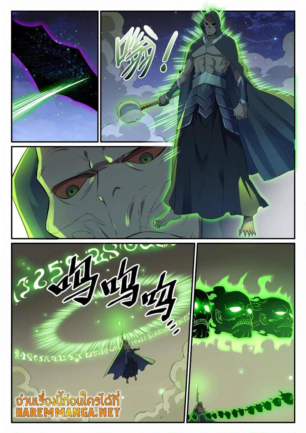 Bailian Chengshen ตอนที่ 708 (6)