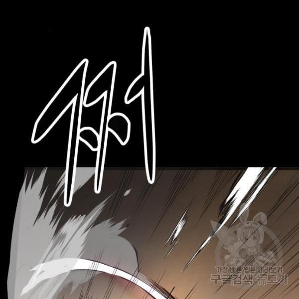 the boy of death 144 236