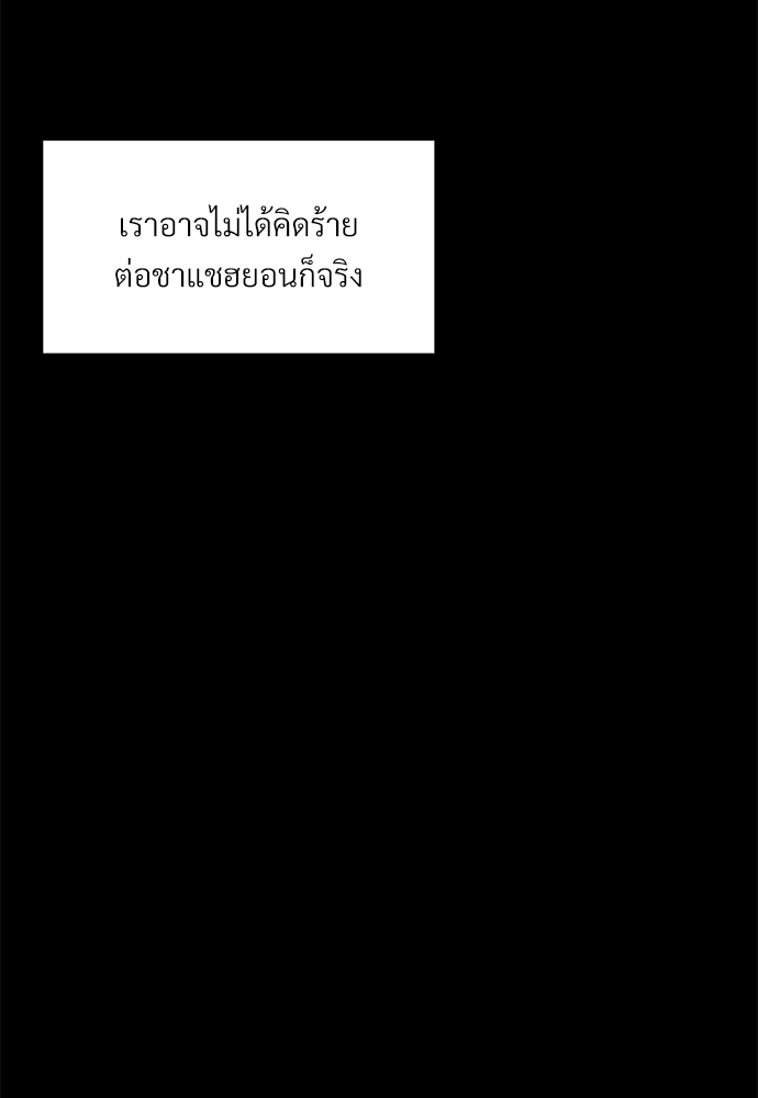 Dangerous Convenience Store 58 2 15