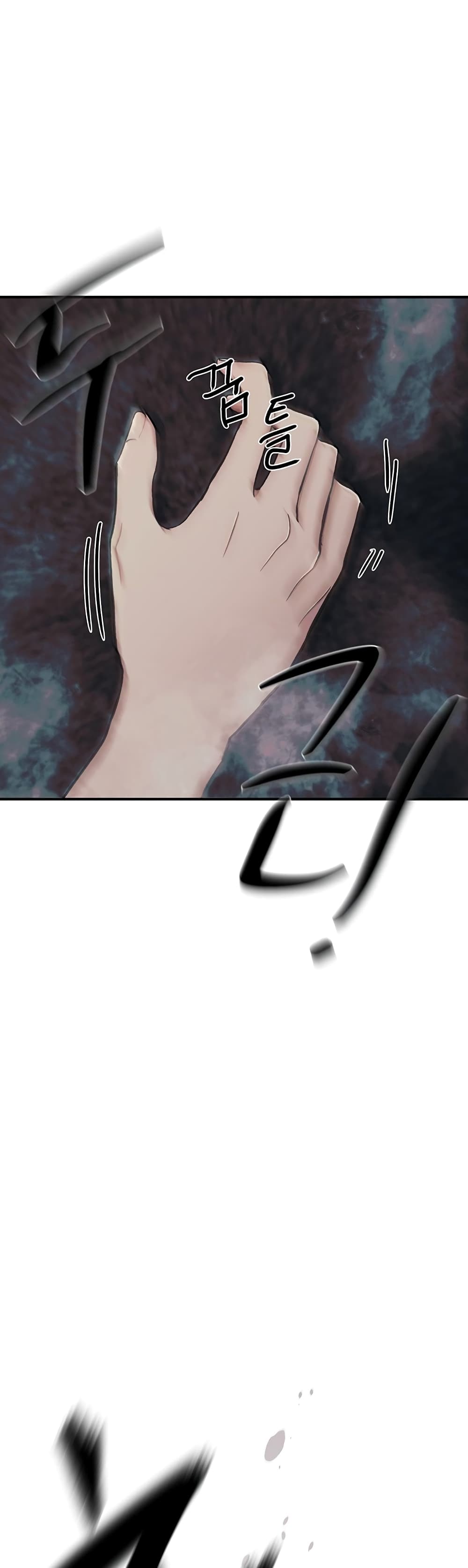 The Wish of a Gangster 11 28