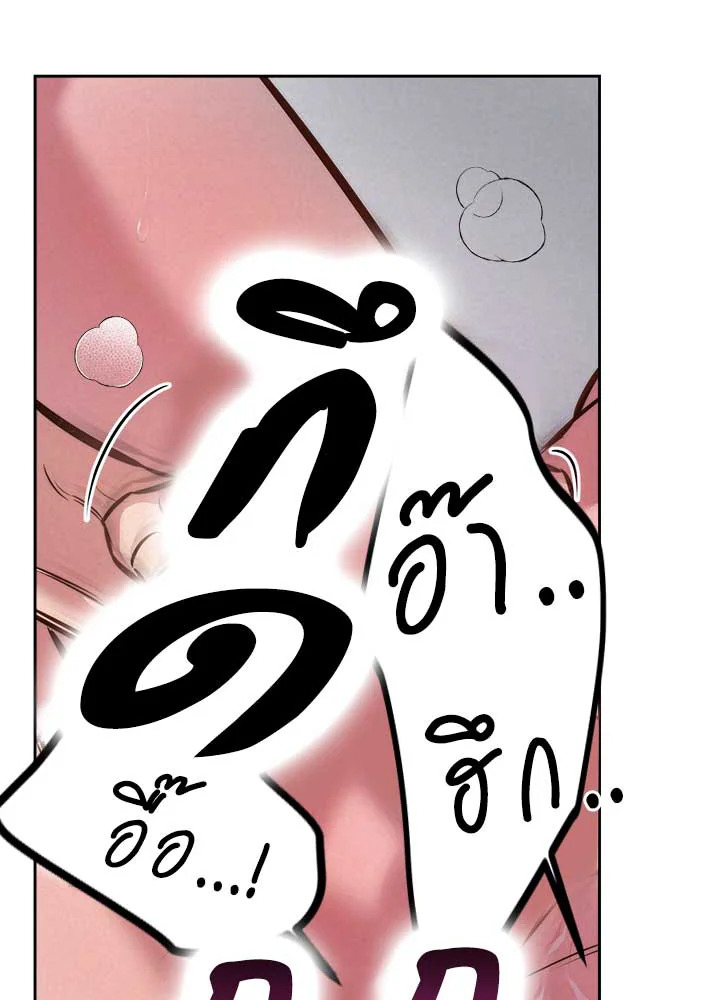Bye Bye 42 068
