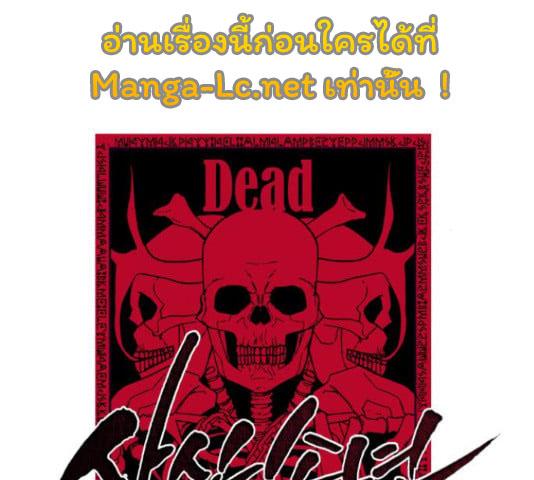 The Boy of Death 131 017