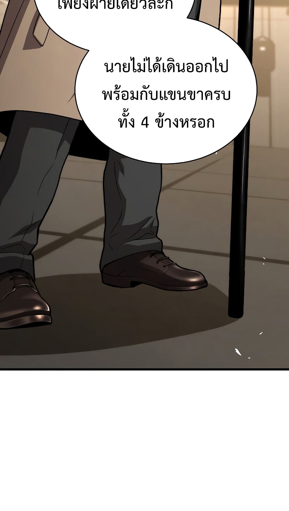 Hoarding in Hell ตอนที่ 44 (12)