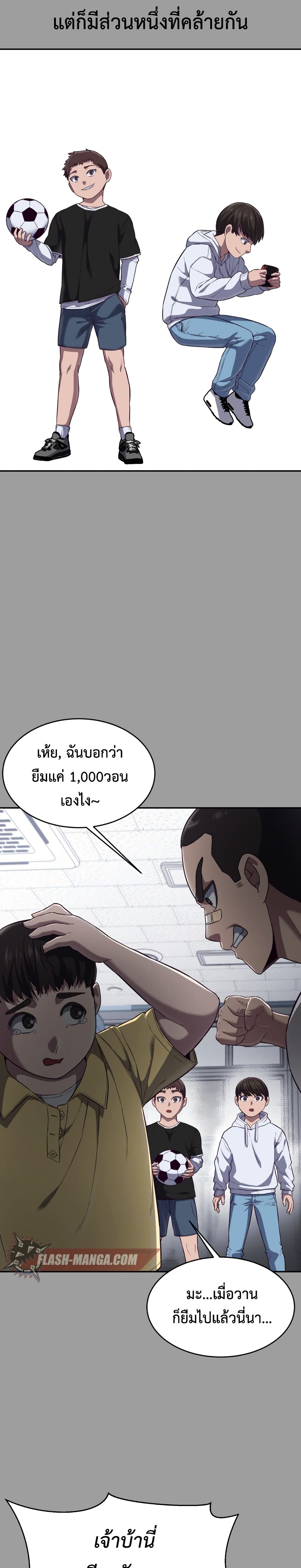 Absolute Obedience 8 (8)