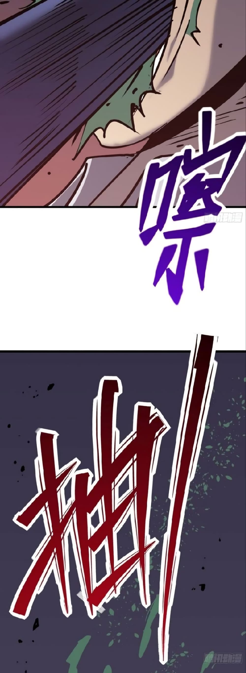 Star Prison ตอนที่ 20 (45)
