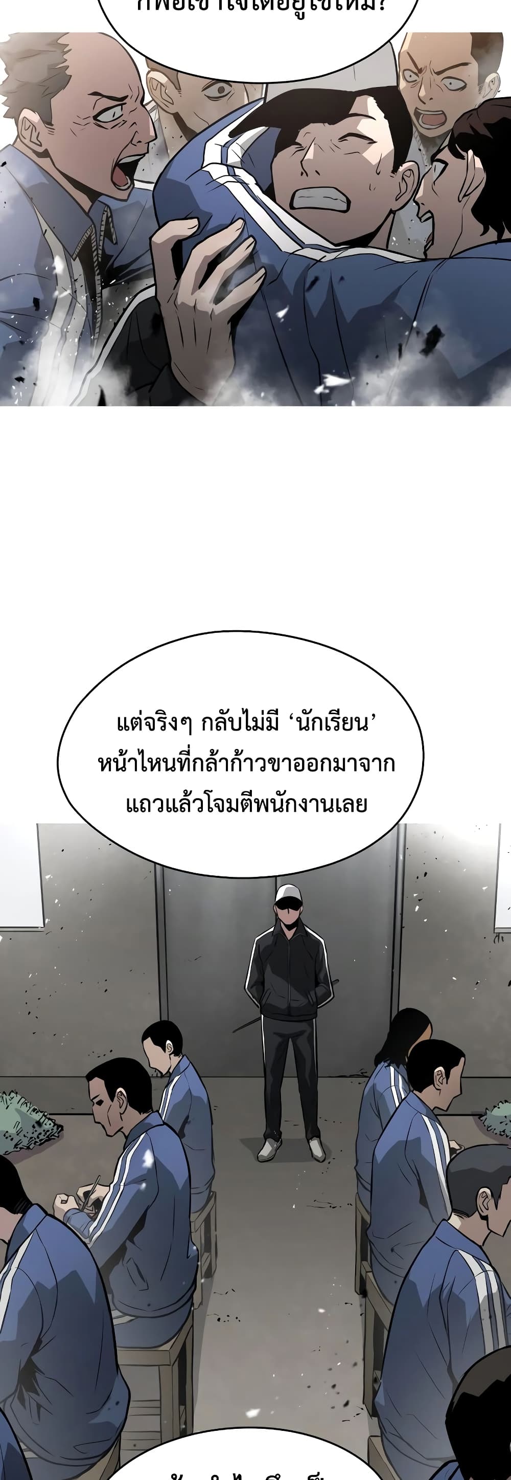 Merciless 11 (11)