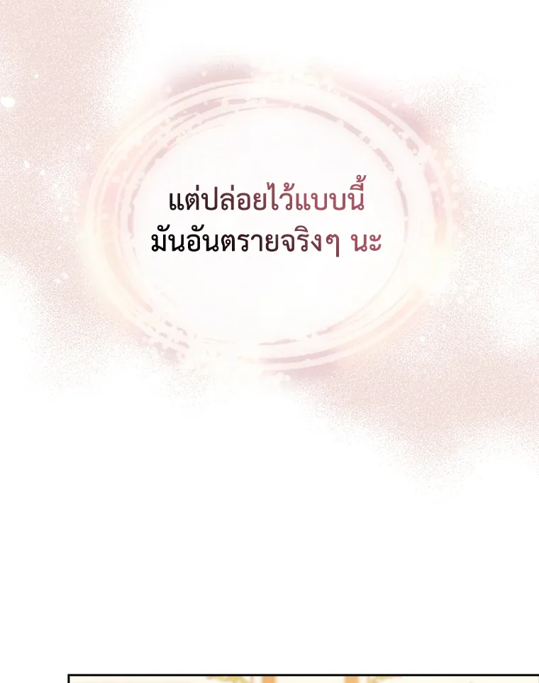 The Broken Ring 14 066