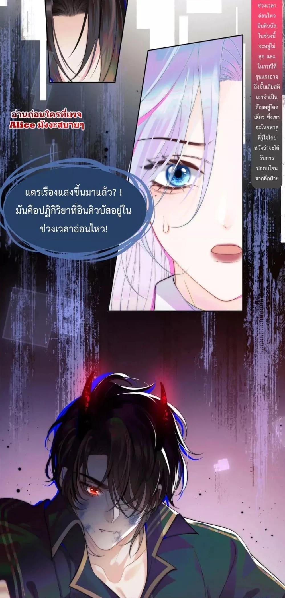 Commander Gao Leng is crying in my arms1 (43)