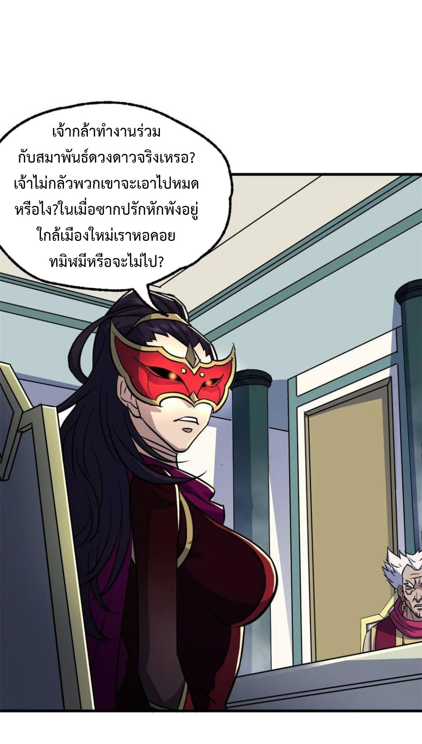 The Hunter 213 (25)