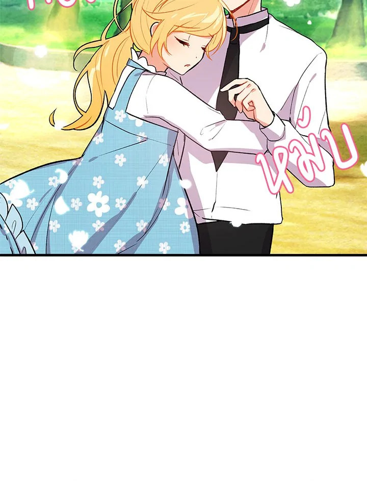 I Belong to House Castiello 11 27