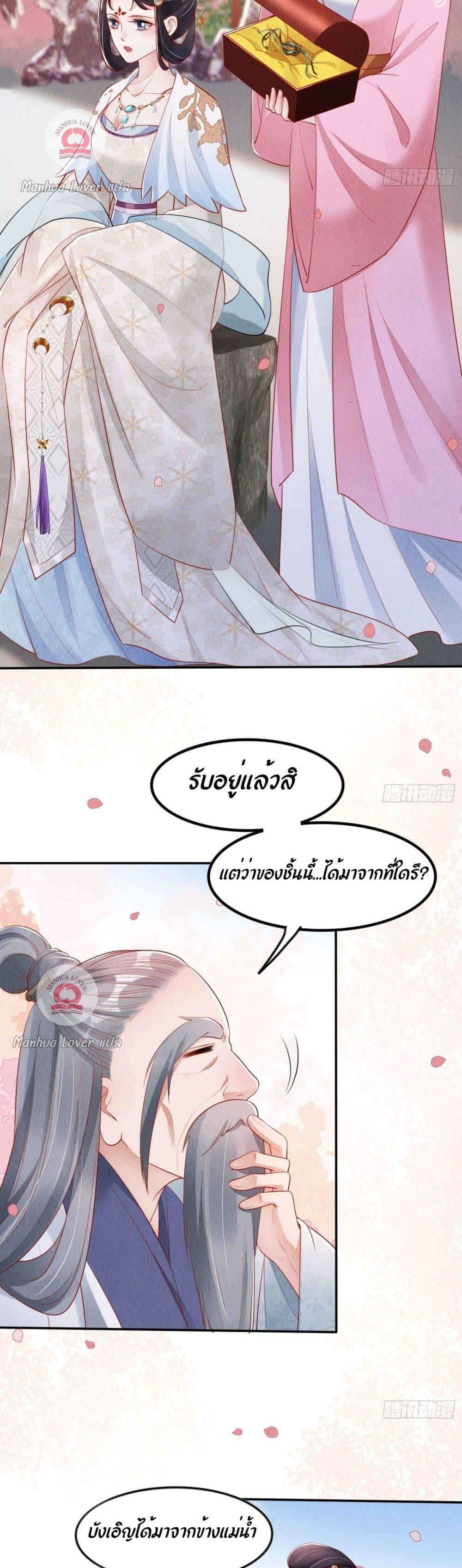 After I Bloom, a Hundred Flowers Will ill 9 (16)