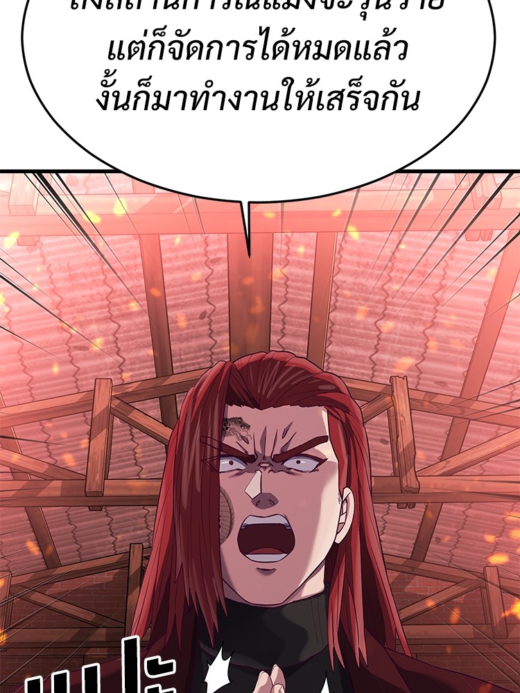 Absolute Obedience 22 (176)
