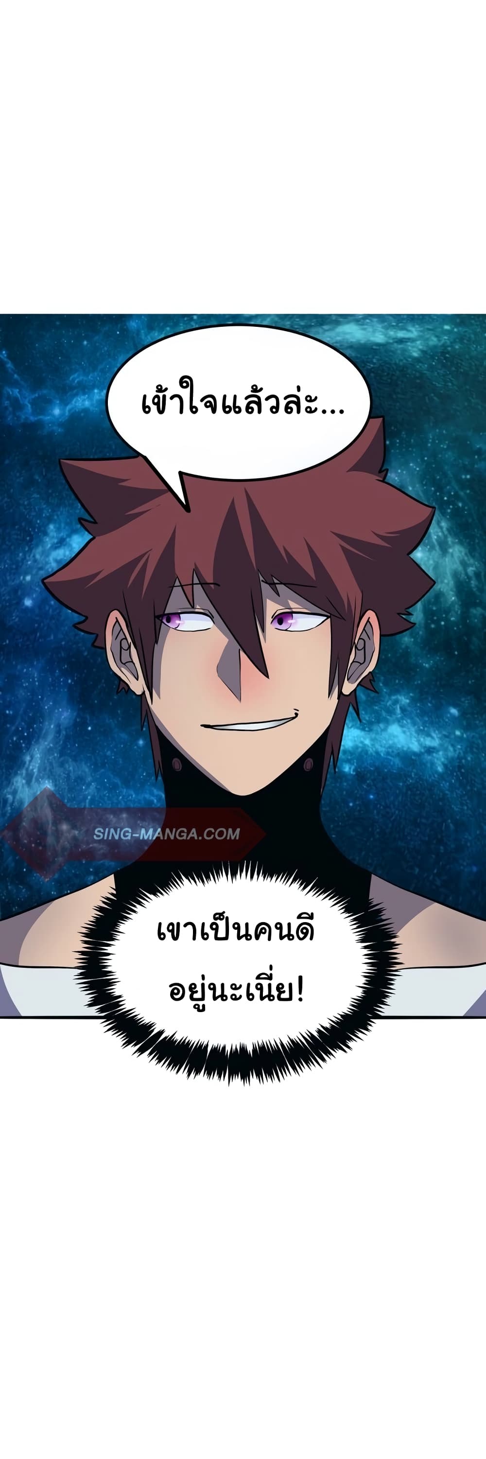 God Game 3 (48)