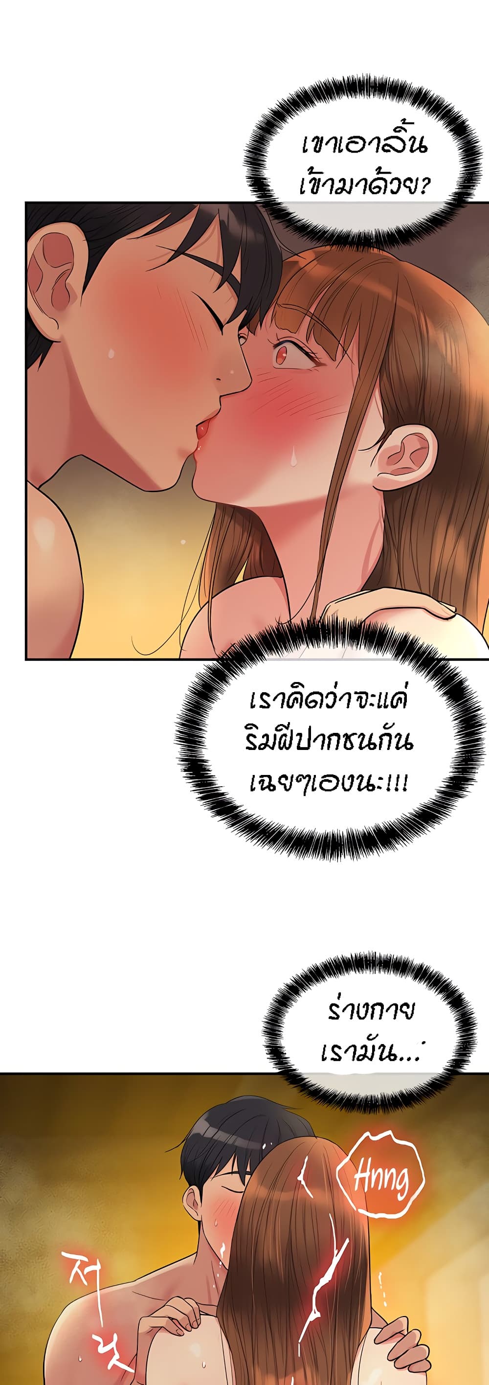 Glory Hole 39 (34)