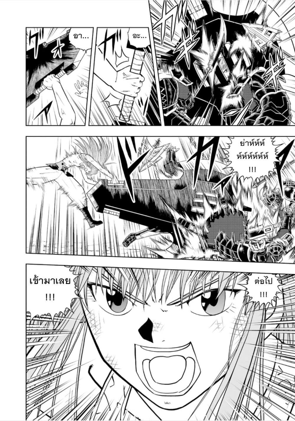 Konjiki no Gash!! ภาค 2 ตอนที่ 13 (27)