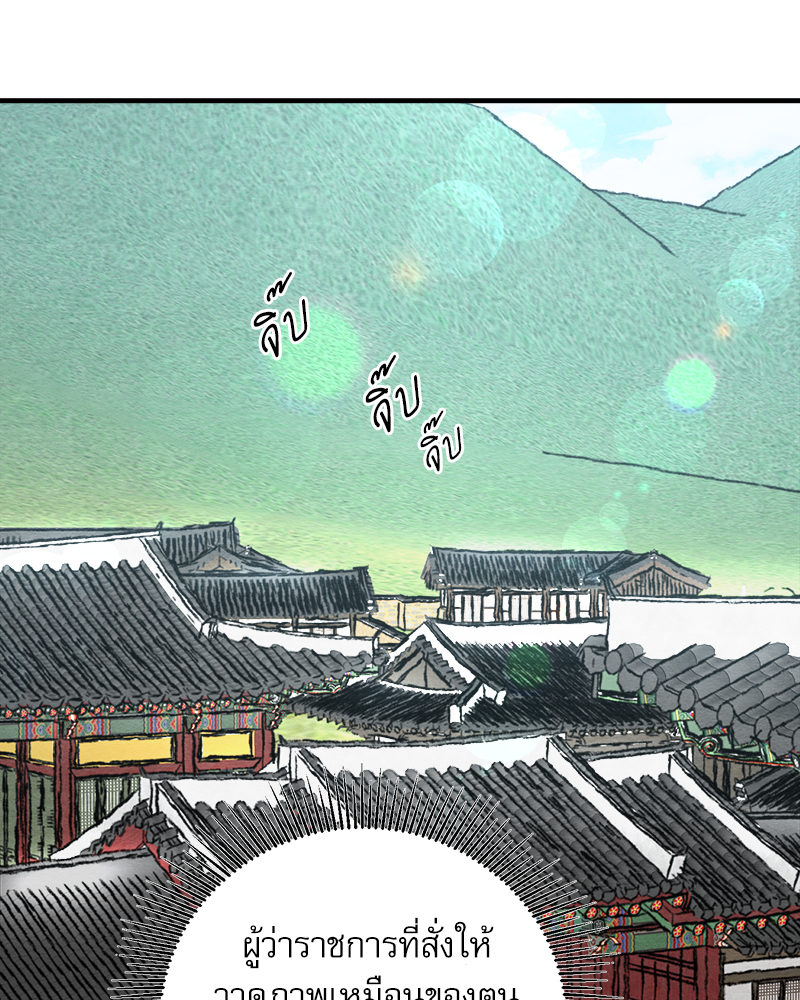 Painter of the Night 129 067