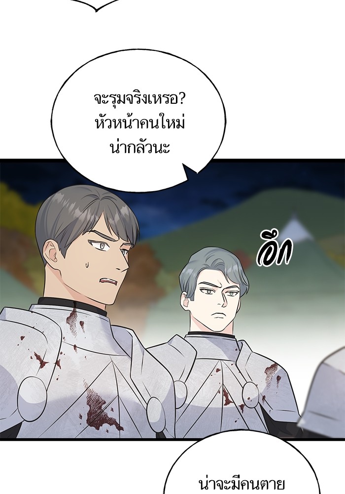 Crows Like Things That Sparkle 82 (50)