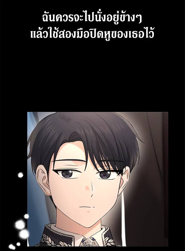 I Don’t Love You Anymore 26 48