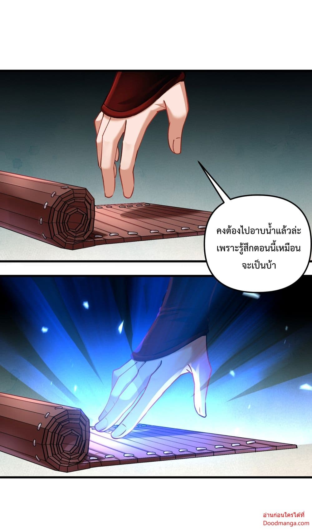 Invincible Within My Domain ตอนที่ 1 (48)