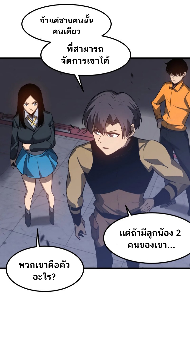 Super Evolution109 (15)