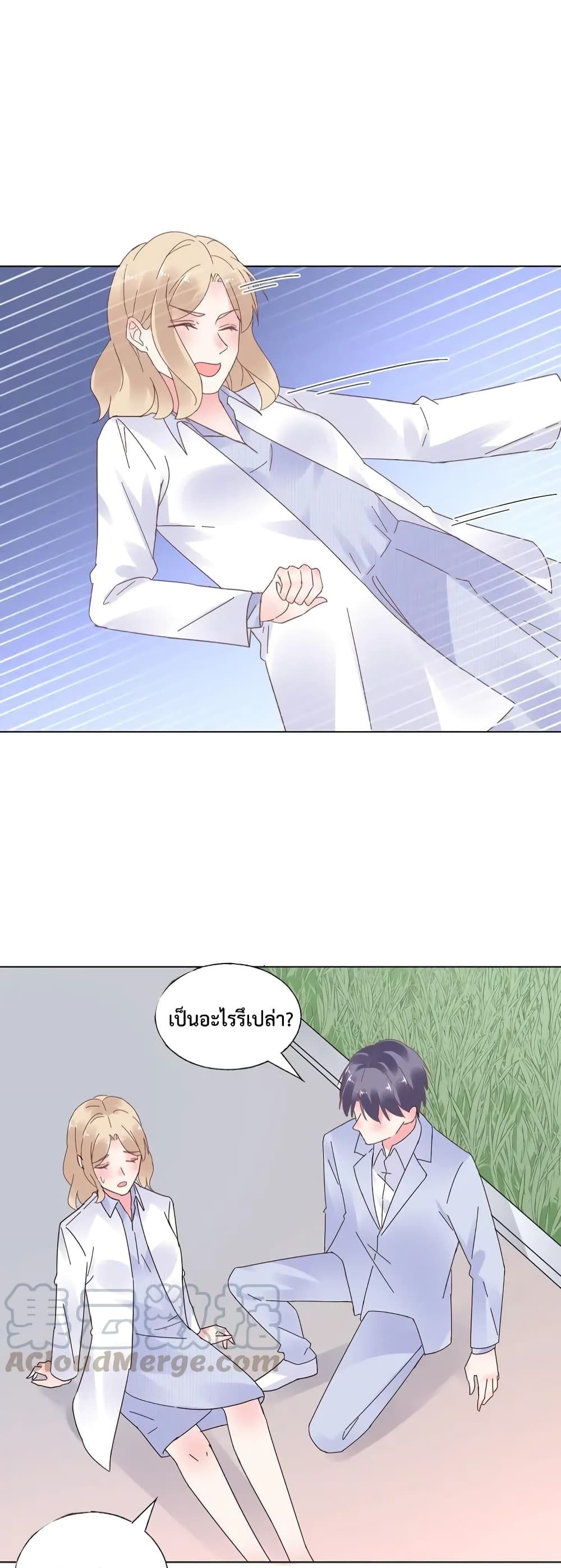 Be My Only Love 70 10