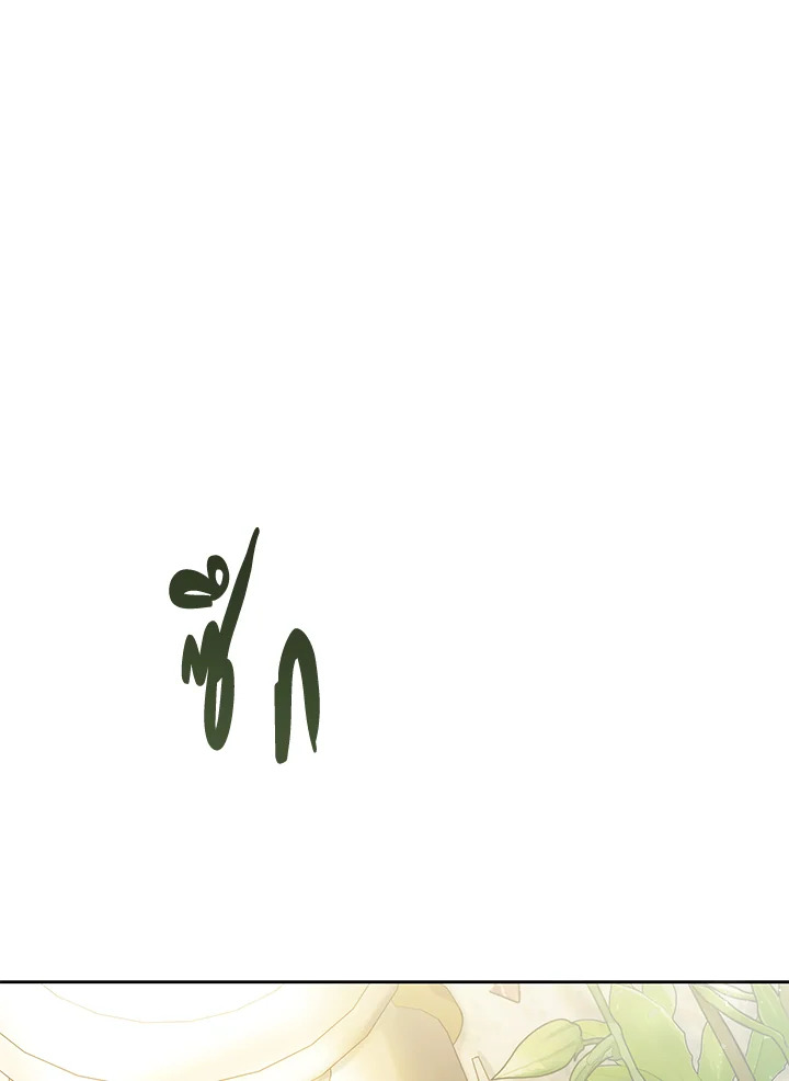 The Villainess Is a Marionette 60 001