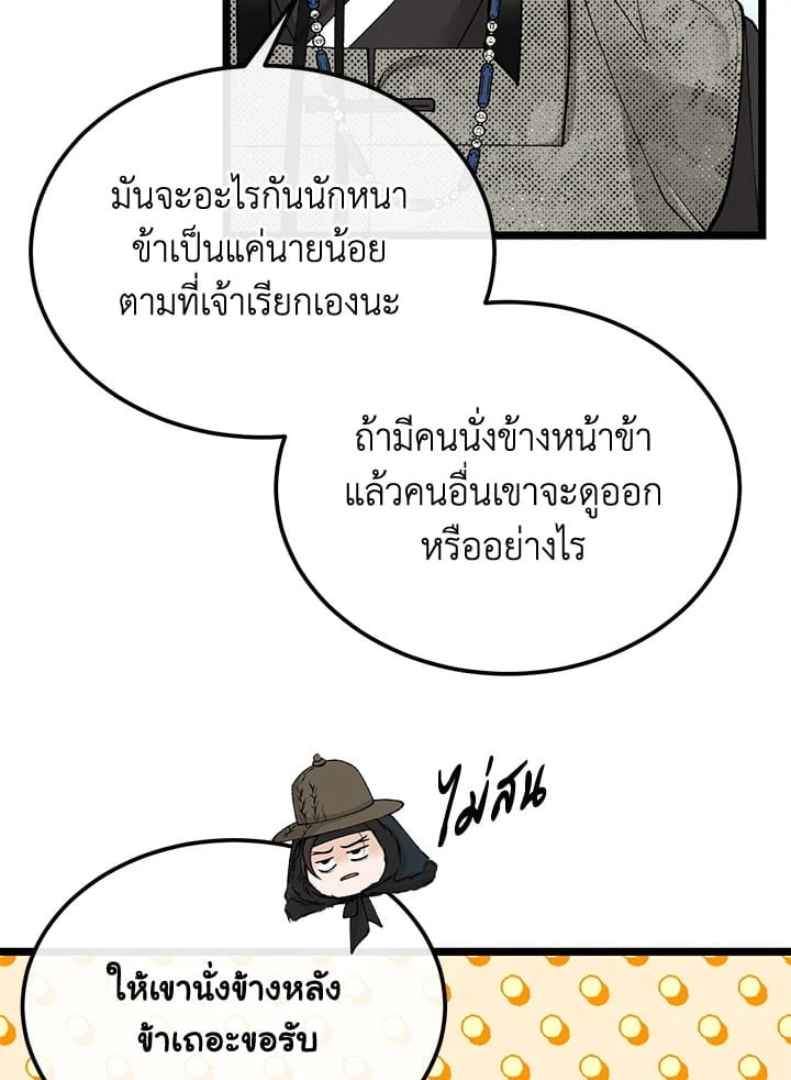 Fever 48 65
