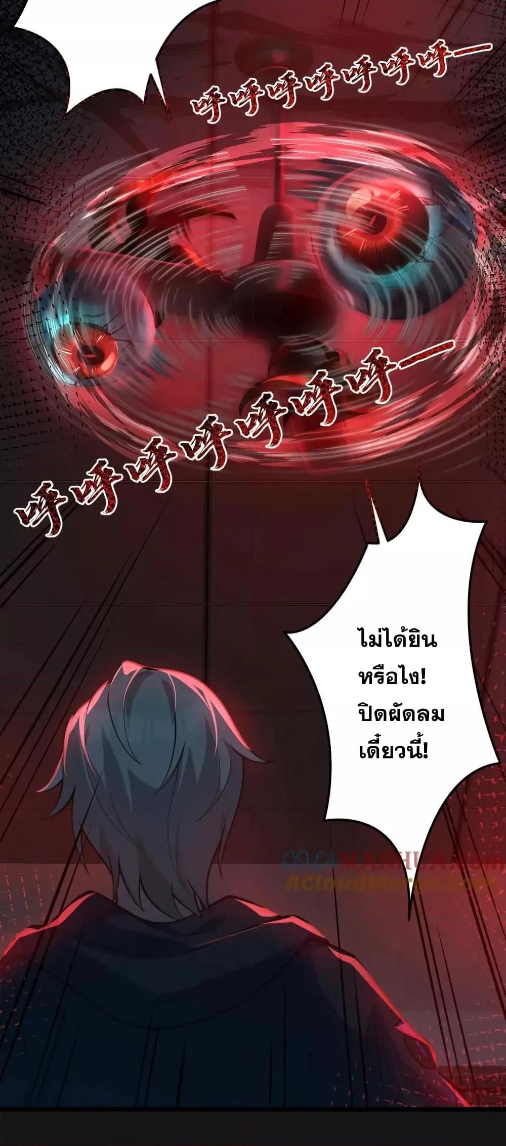 Global Ghost Control There Are 4 (16)