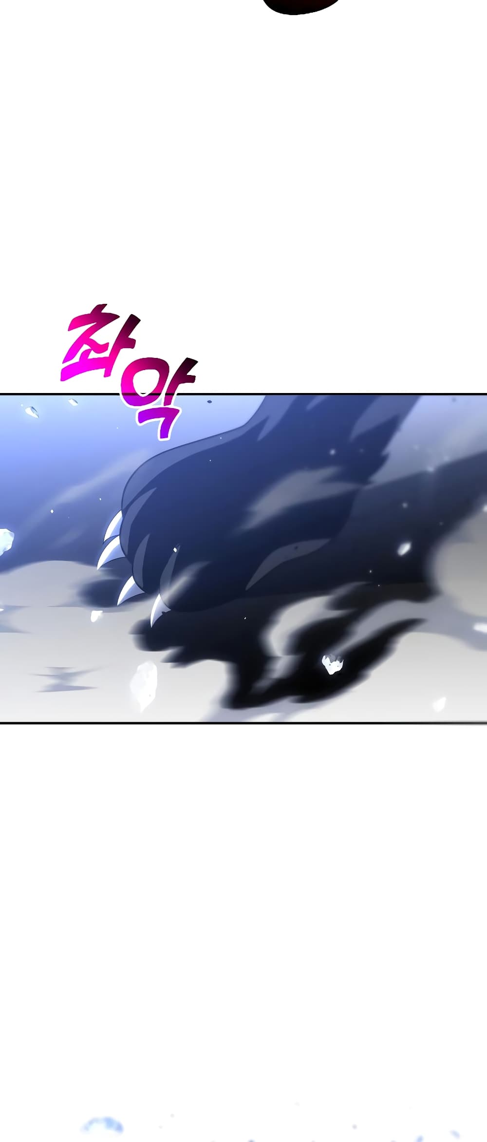 I Used to be a Boss ตอนที่ 31 (114)