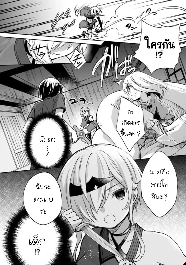 Zennin Ossan Umarekawattara 41 06