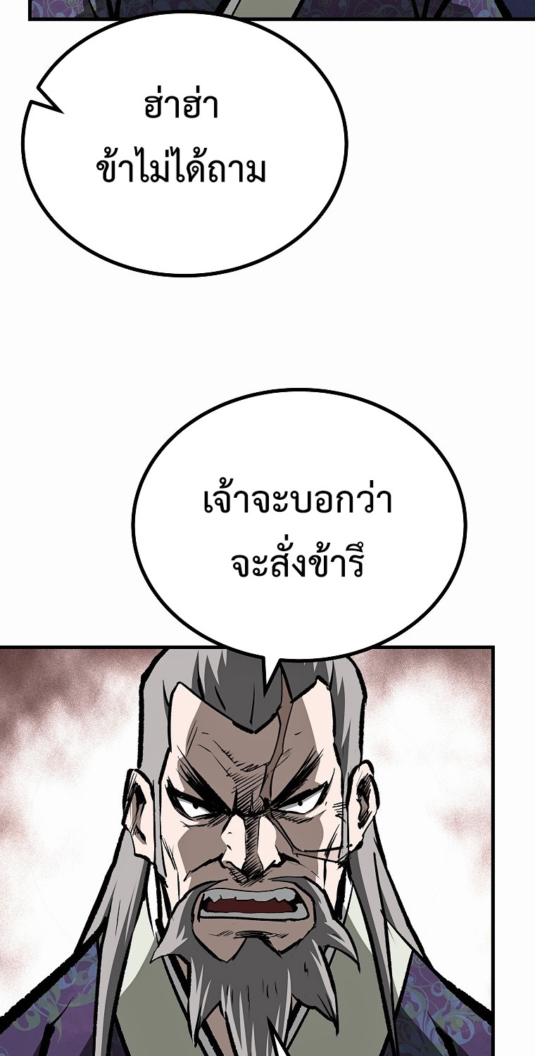Bowblade (The Descendants of Bowblade) 37 (43)
