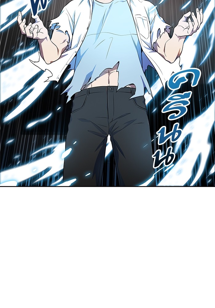 Tower of God 567 (97)