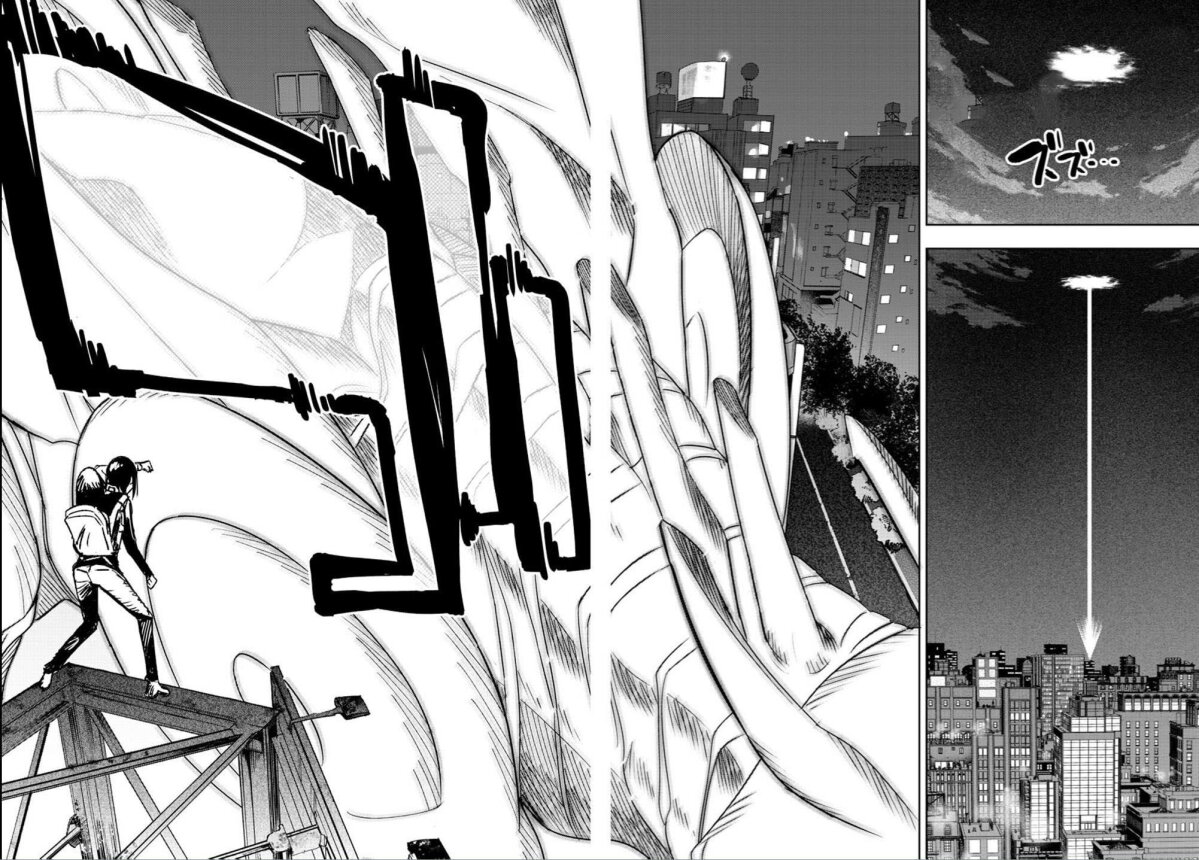 Haiiro No Onmyouji 2.2 14