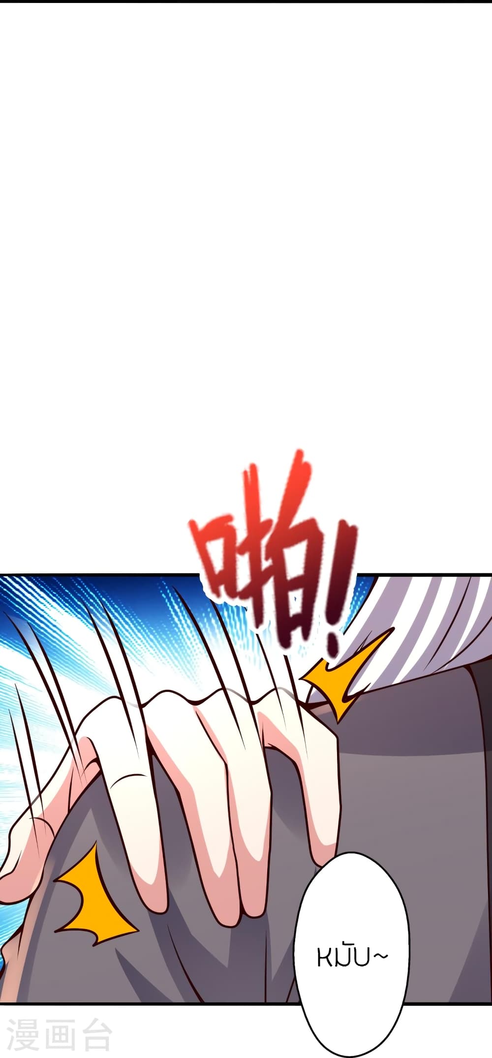 Banished Disciple’s Counterattack ตอนที่ 400 (33)
