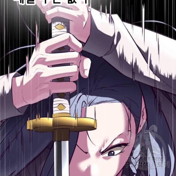 The Boy of Death 138 236