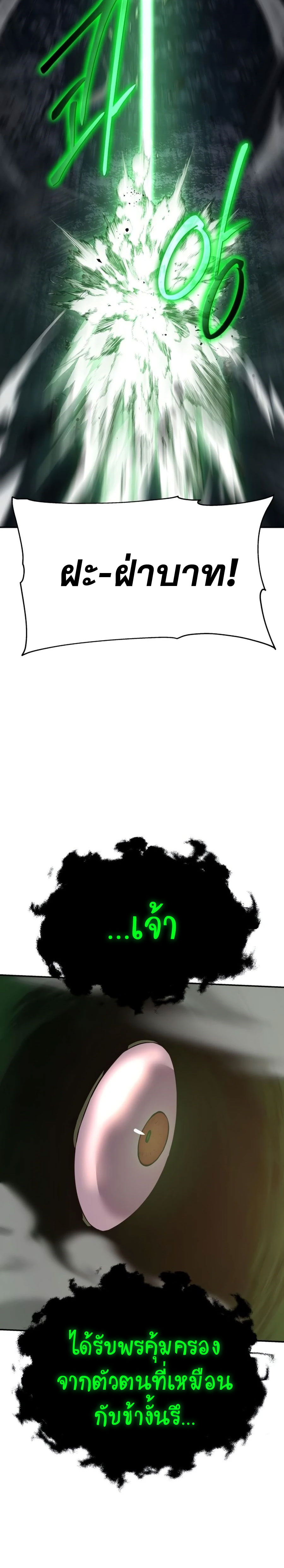 Knight King 22 (5)